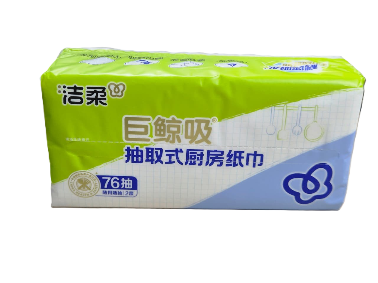 WhatsApp Image 2026-01-26 at 12.34.07 Paño de cocina 2 capas ,C&S - Imagen 1