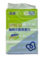 Paño de cocina 2 capas ,C&S - Imagen 2